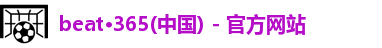 beats365